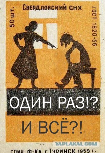 Редкие спичечные этикетки родом из СССР