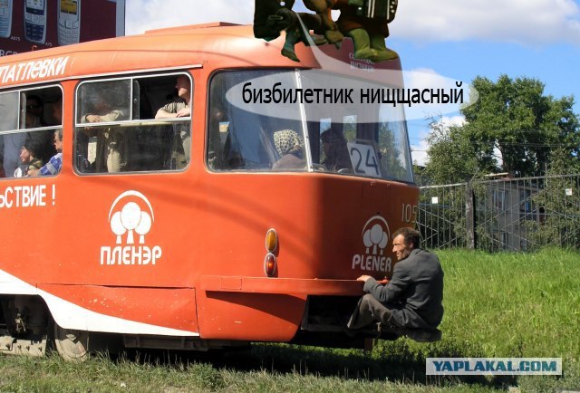 Фотожаба: Суровый уральский заяц