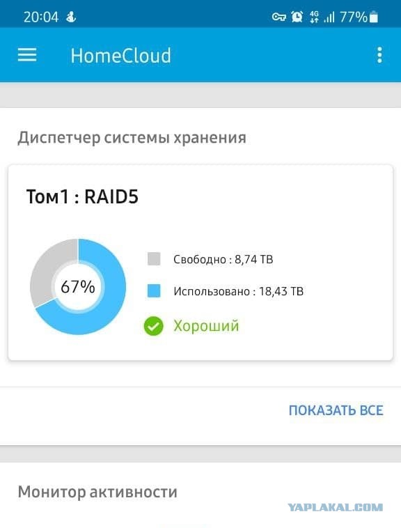 Samsung отказалась от карт памяти в новых смартфонах