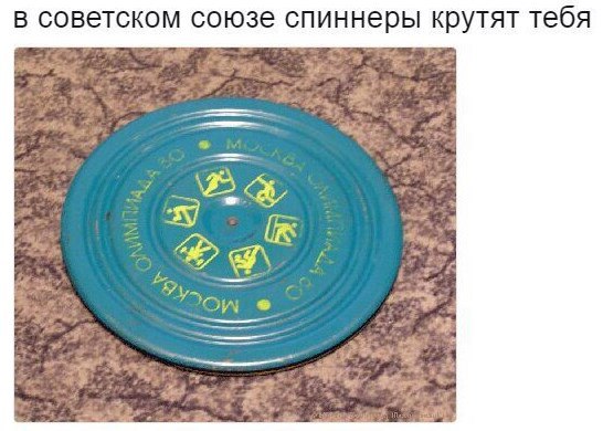 Игрушки из разного детства, когда мир был добрее и веселее!