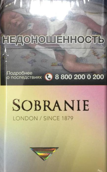 Про сигареты, или как беднеют курящие