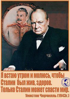 Ровно 70 лет назад товарищ И. В. Сталин отошёл от государственных дел