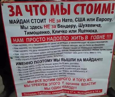 Тихановская фсё!