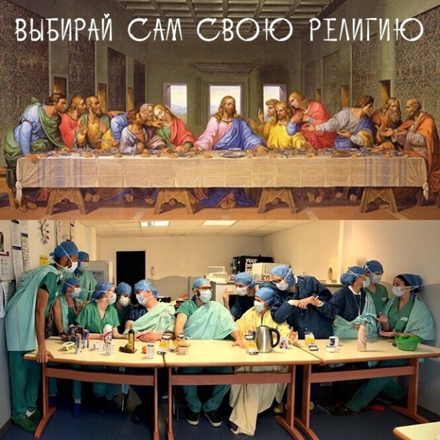 Немного атеизма в ленту