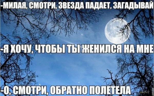 Картинки и мемы для настроения 21.06.2021