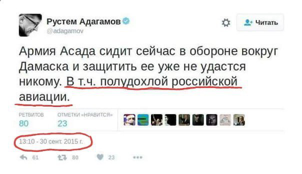 Российский корабль открыл предупредительную стрельбу по эсминцу Британии