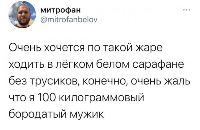 Мужчины в шортах