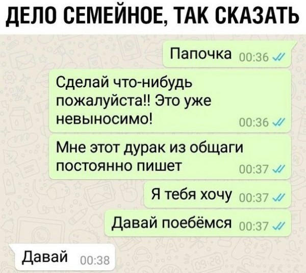 Ночной деградации пост