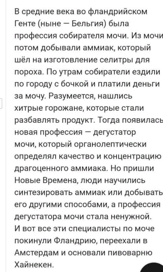 Пандемия. Коронавирус. Россия и мир. Последняя информация. Часть 24