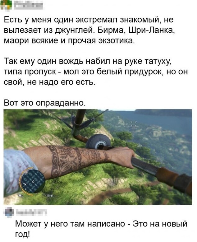 Баянисто-небаянистый юмор 04.09.21