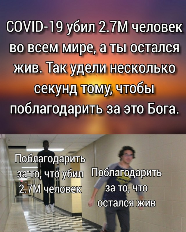 Слава богу, я безбожник #4
