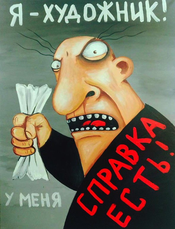 Кто–нибудь знает, как называется это направление в современном искусстве?