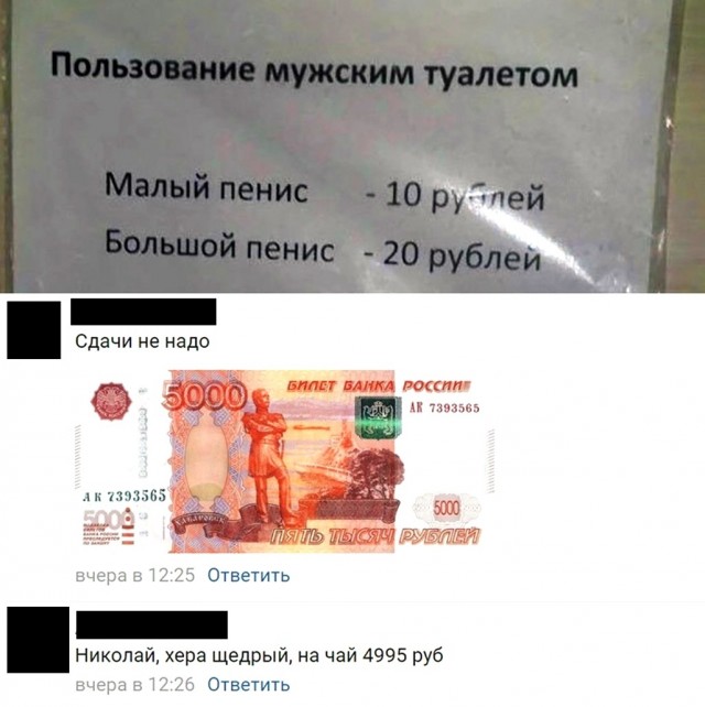Так себе картинки 28.11.21