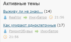 Как умирают одноклеточные