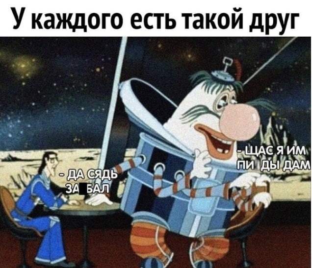 Картинки и мемы