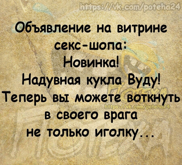 Картинки аморальные и всякие разные - 18