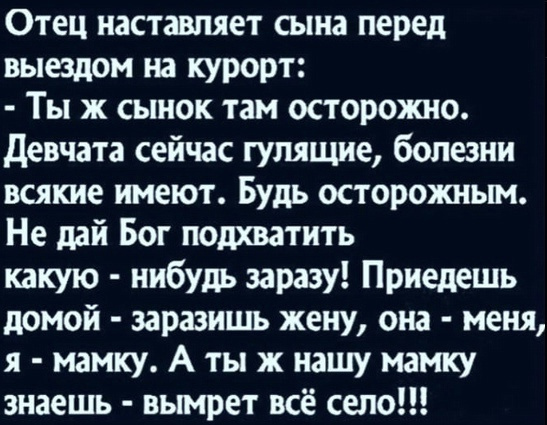 Картинки и мемы, всем прекрасных выходных