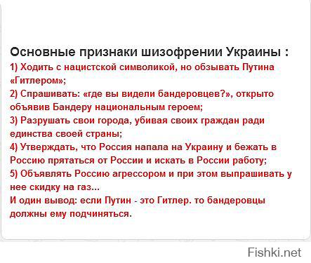 Суд на Украине дал мужчине пять лет за публикацию цитат Ленина и Сталина