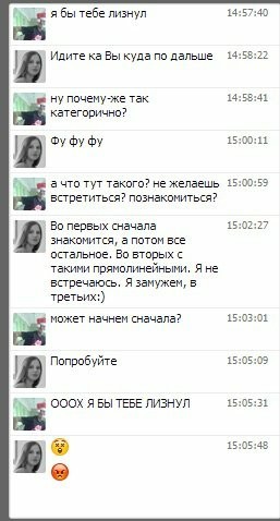 Вот и именно!