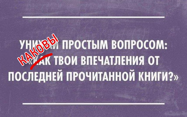 Так себе картинки 06.06.22