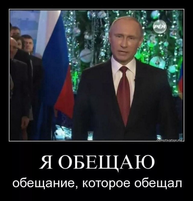 Через 10 лет Россия будет жить лучше