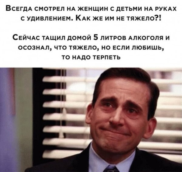 Завтра Тоже Выходной!