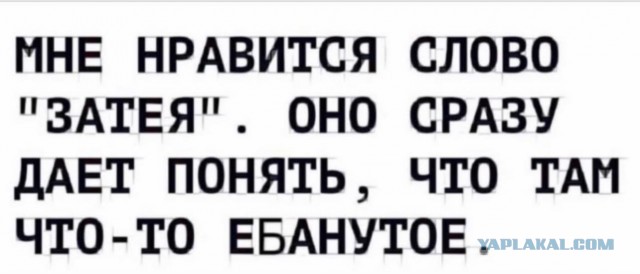 Деградация Лайт