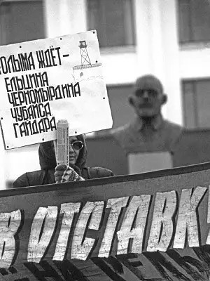 Анатолий Чубайс в реанимации