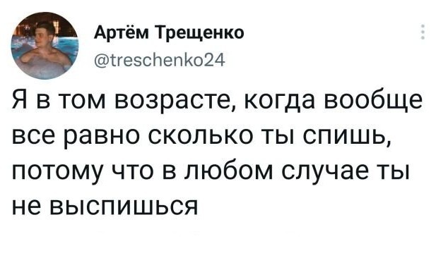 Скриншоты и комментарии из социальных сетей 10.08.22