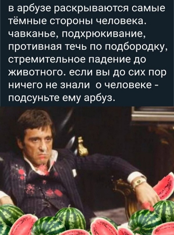 Картинки и мемы для настроения - 23