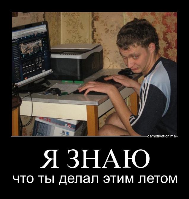 Сборище лютых баянов из закромов