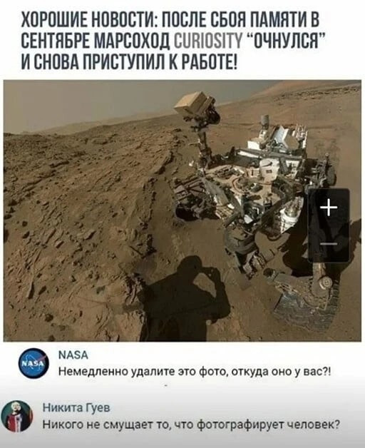 Картинки и мемы для настроения - 107