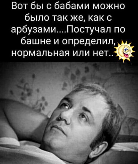 Немного юмора, гуманитарного - 5