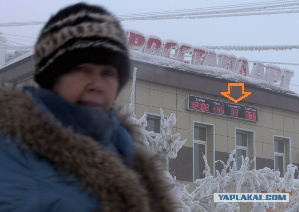 Как живут на «полюсе холода»