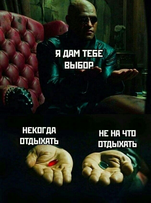 Немного мемчиков. Для взрослых. Часть 26