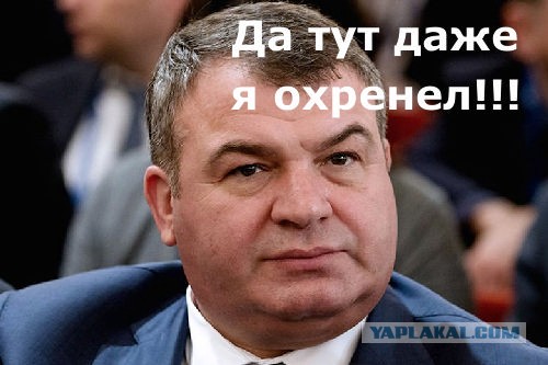 Расширенное заседание коллегии Минобороны с Путиным