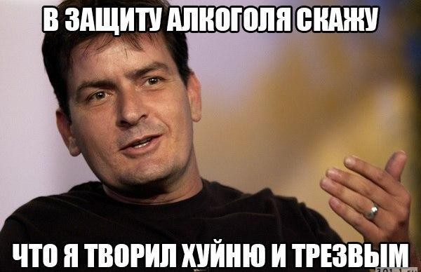 "Получил сдачи"