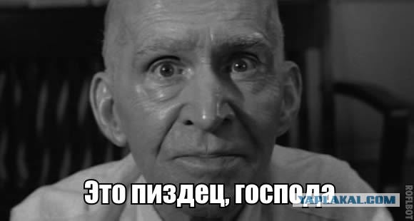 Вот такие сволочи среди нас