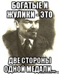 День памяти В. И. Ленина