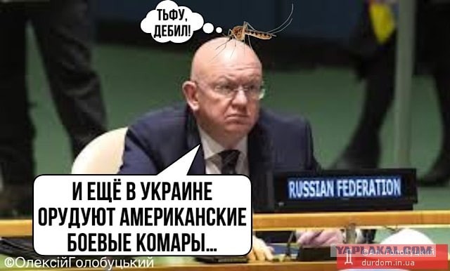 В Минобороны РФ заявили о причастности США к появлению COVID-19