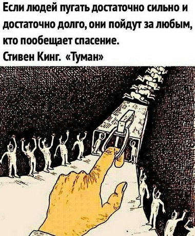 Иди на завод!