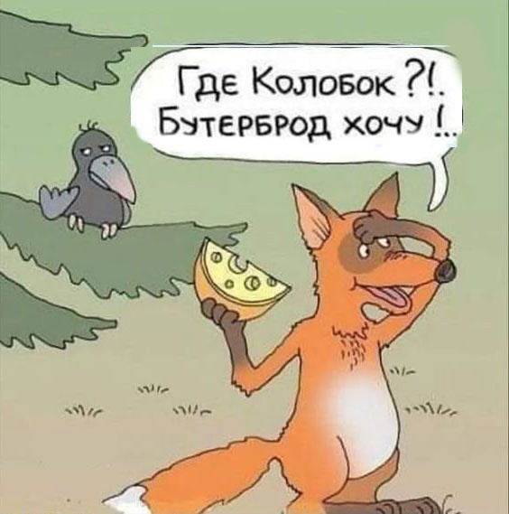 Так себе картинки 04.02.23