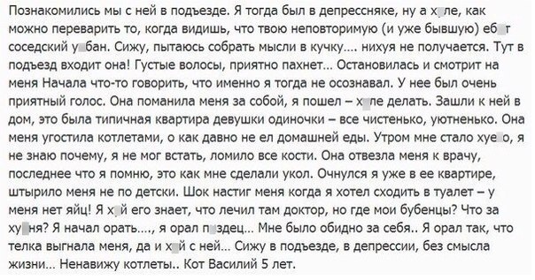 Так себе картинки 12.02.23