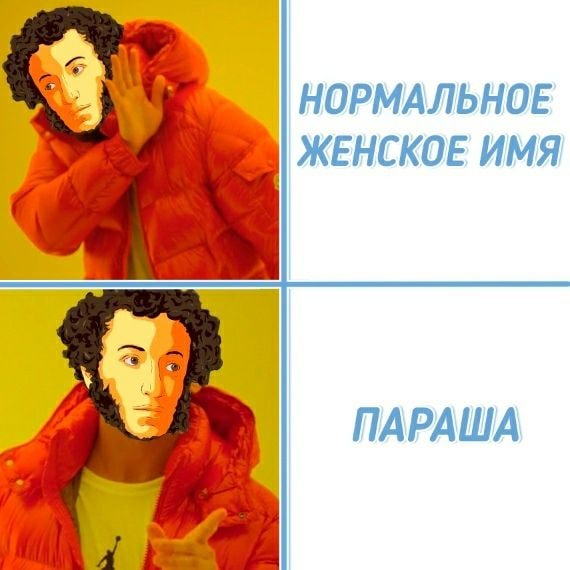 Отмена деградации II. Околонаучные картинки
