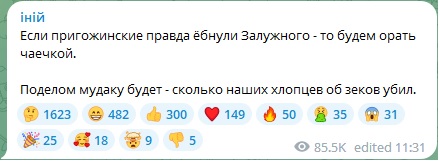 В центре Киева установили марку-фотозону с Путиным в Гаагском суде
