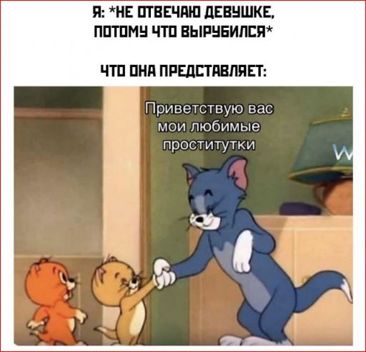 Победная поступь идиотизма по планете – том 16