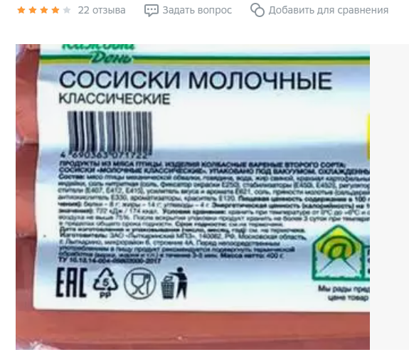 Нестандартный ГОСТ