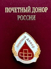 Покусали в тундре
