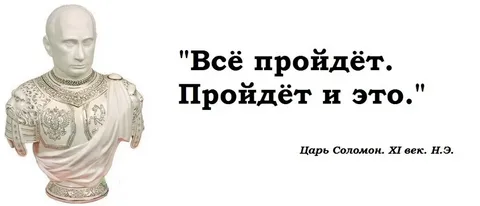 Страна победившего капитализма