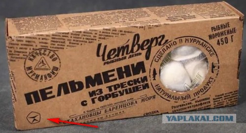 Роскачество обнаружило в пельменях патогенные бактерии